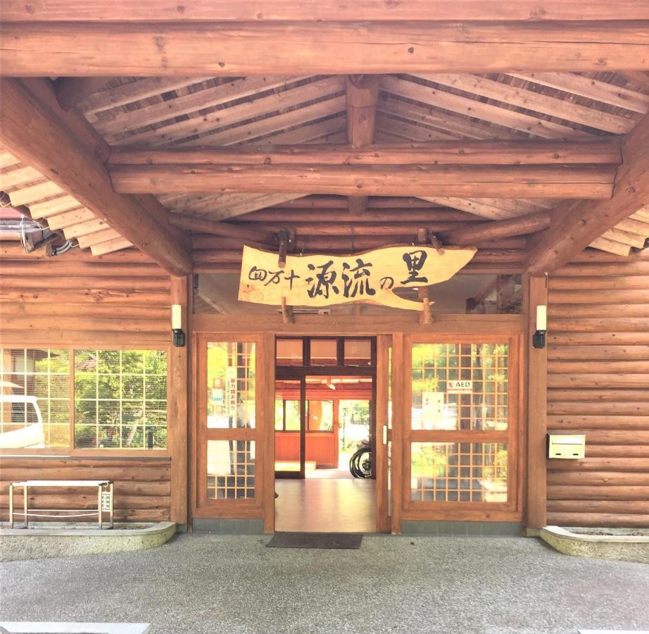 Nature Resort In Shimanto Funato  Экстерьер фото